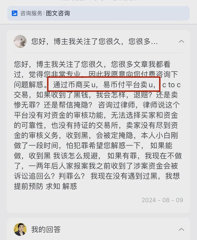 搬砖usdt从哪个平台最便宜，usdt 搬砖usdt 搬砖 利润