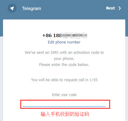 纸飞机telegeram账号购买，telegeram电报资源群2024