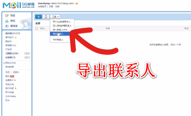 whatsapp安卓版下载安装，whatsapp安卓下载安装最新版
