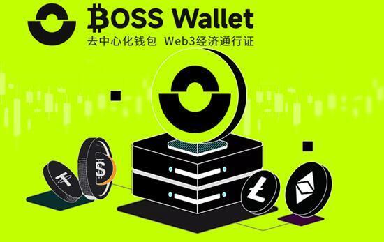 去中心化钱包有几个，去中心化钱包app排行