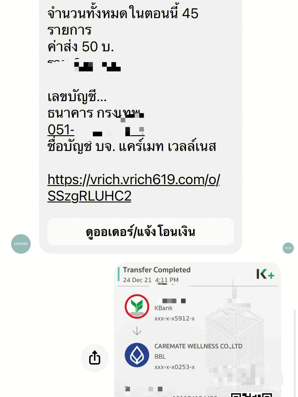 大陆如何注册line账号，大陆如何注册line账号和密码