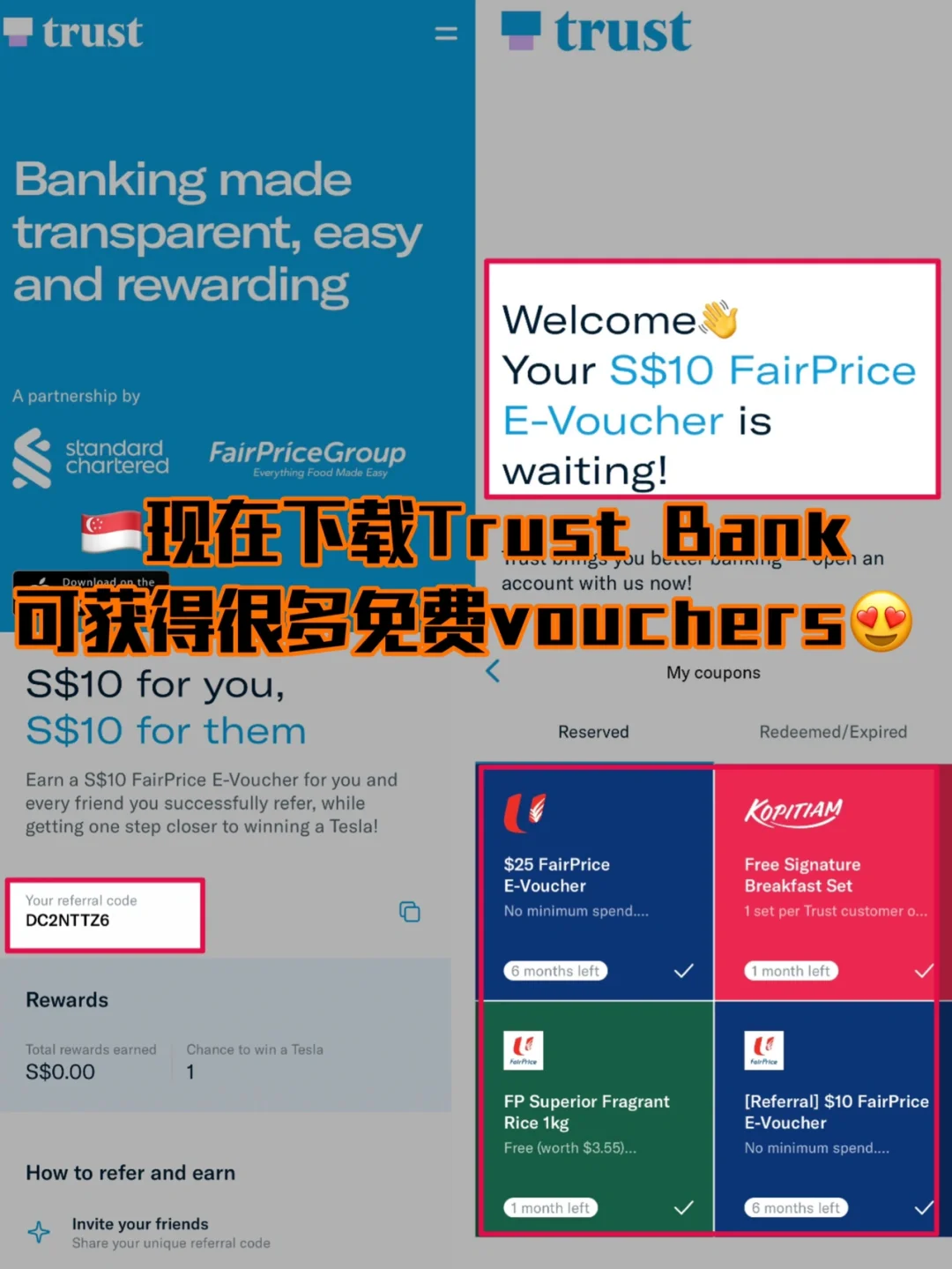 Trust钱包官方下载，trustwallet钱包twt