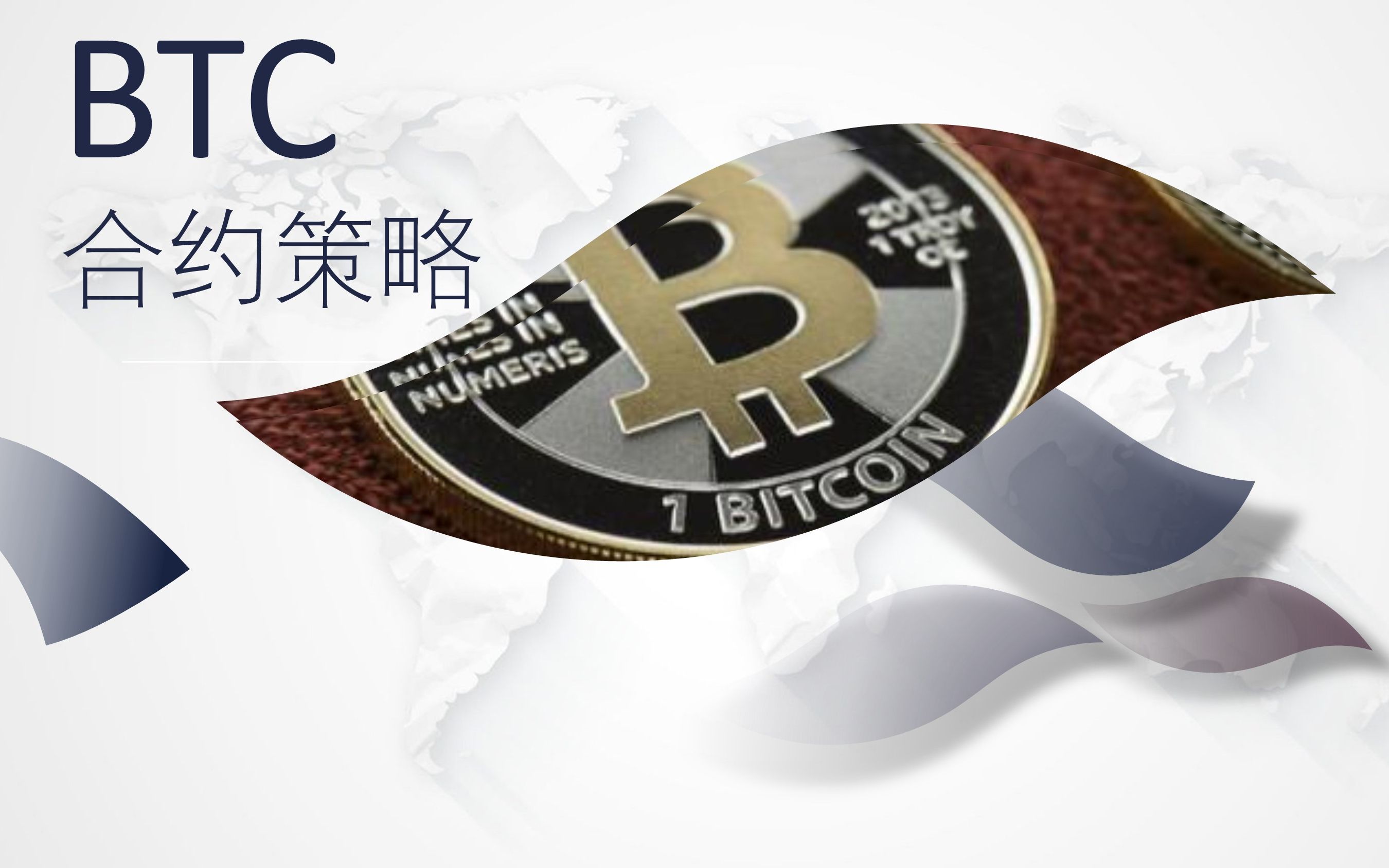 包含BitGet交易所官方网站下载的词条
