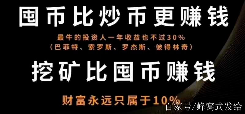 coinbase交易，Coinbase交易的输入格式经过数次改变,在高度