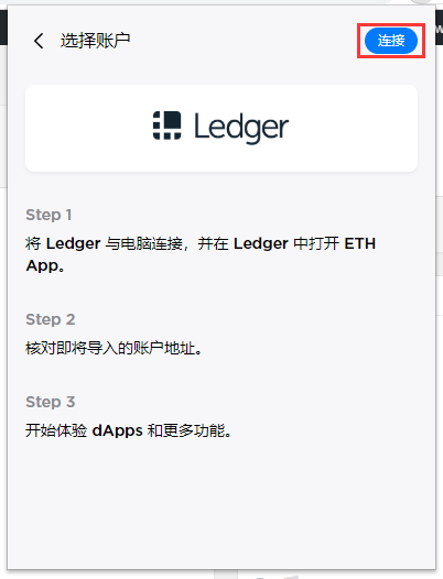 ledger支持哪些币种，ledger nano s支持币种