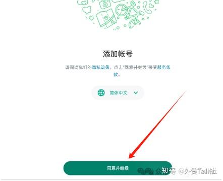 whatsapp国内能用吗?，whatsapp国内能用吗安卓