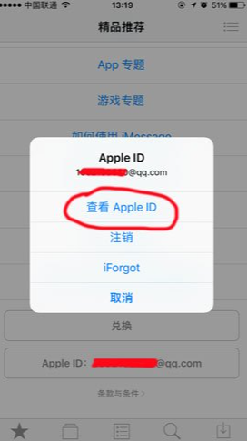 苹果手机官网id登录入口，苹果手机官网id登录入口在哪里