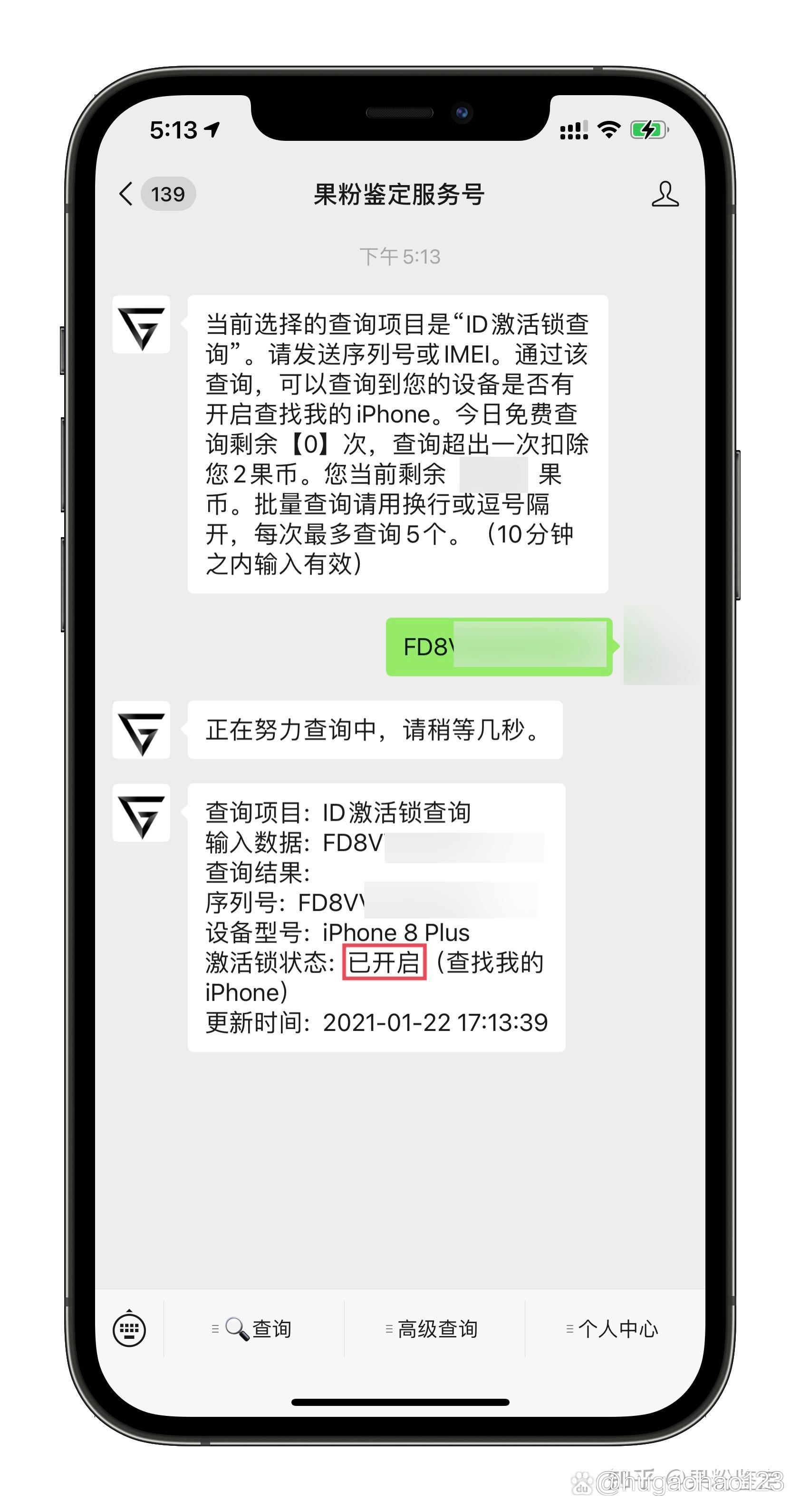 苹果手机官网id登录入口，苹果手机官网id登录入口在哪里