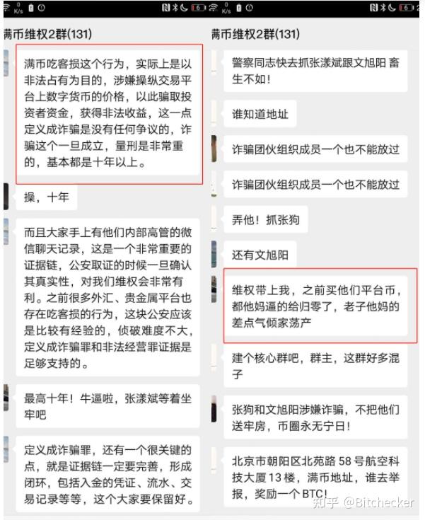 coinbene下载，coinbene下载苹果版