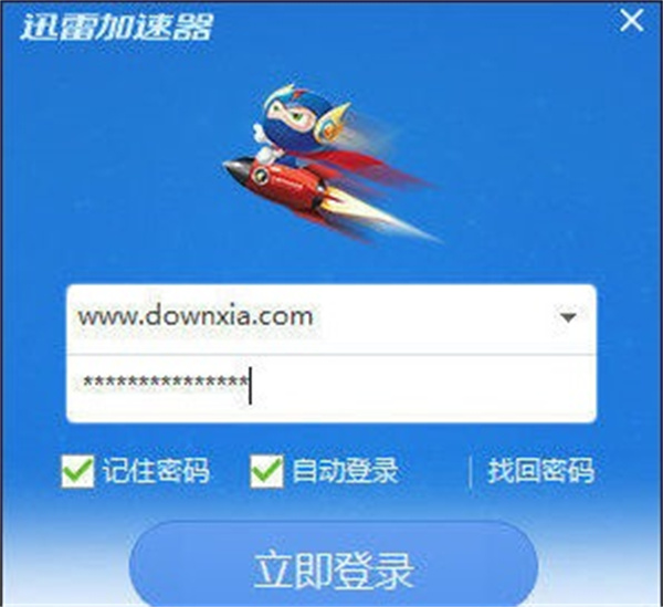 酷通vp加速器官网正版，酷通vp永久免费加速器下载