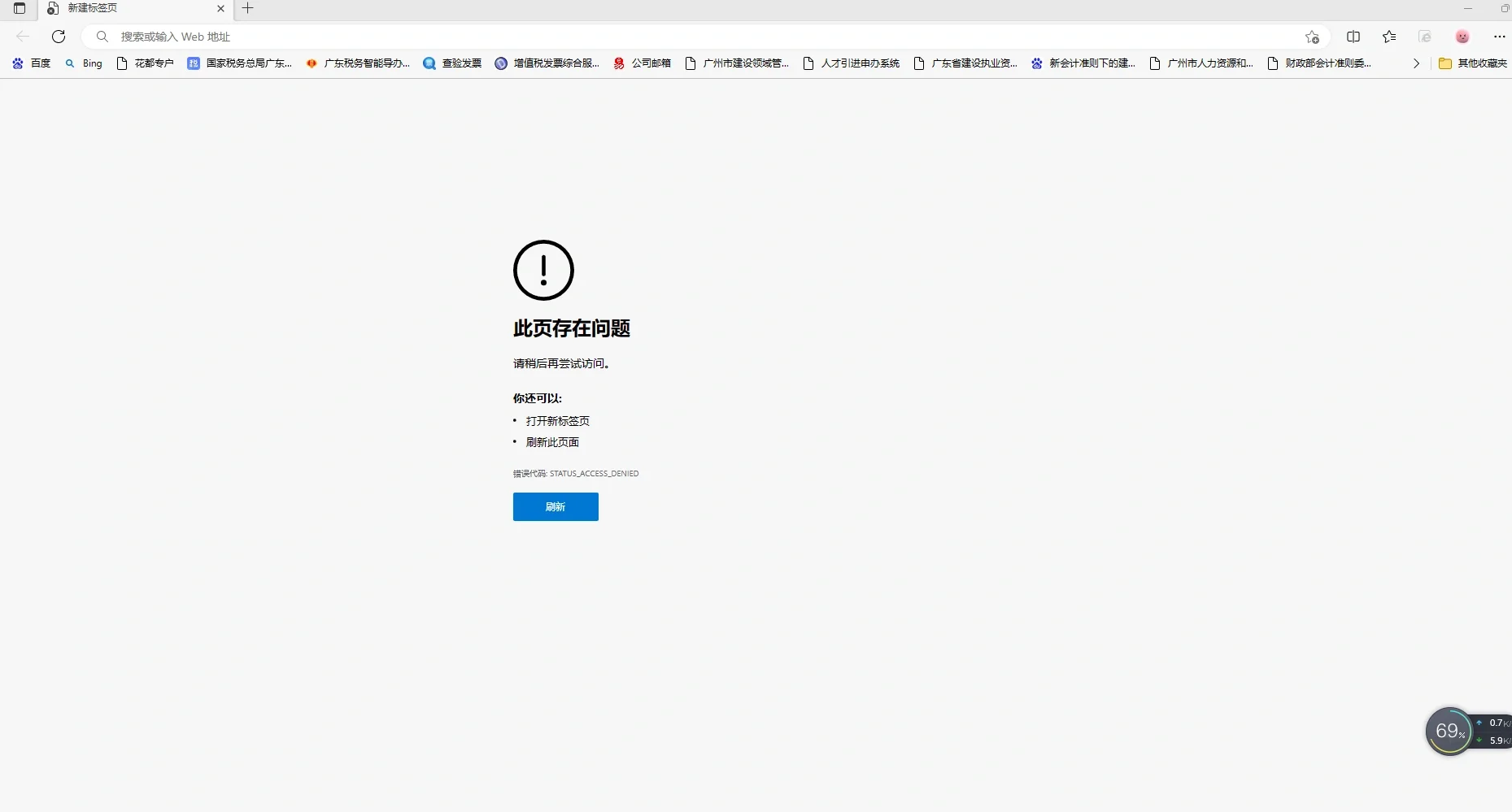 edge浏览器不见了怎么恢复，edge浏览器图标不见了怎么办