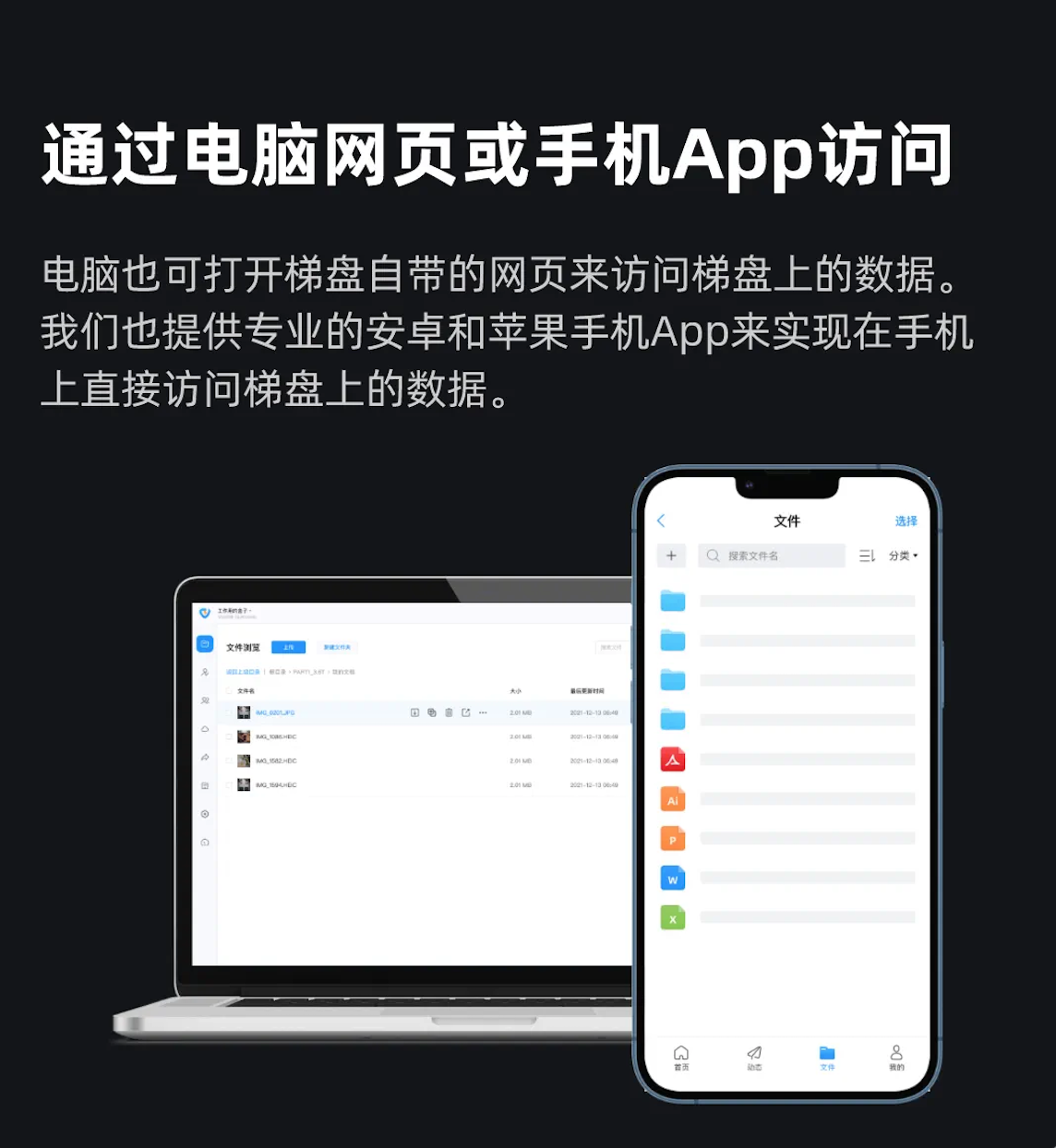 电脑怎么搭梯子，电脑怎么搭梯子上google