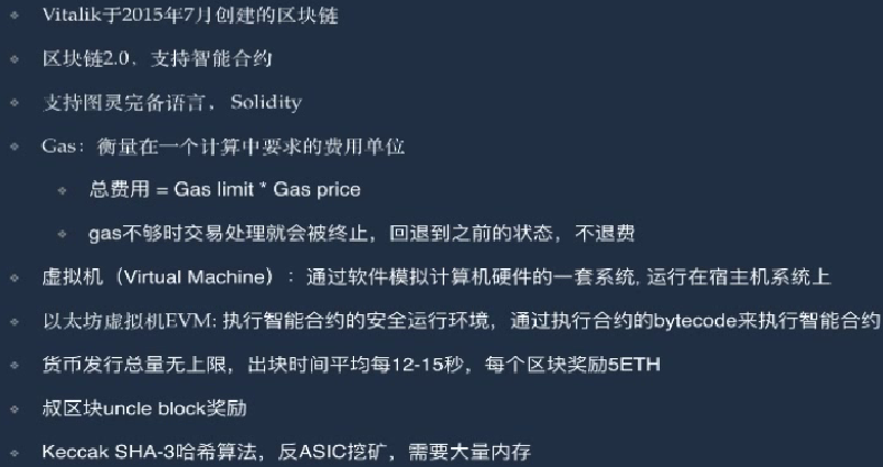 以太坊官方网址查询，以太坊app以太坊官网