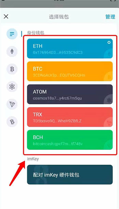 imtoken钱包教程完整版，imtoken钱包智能检测报告
