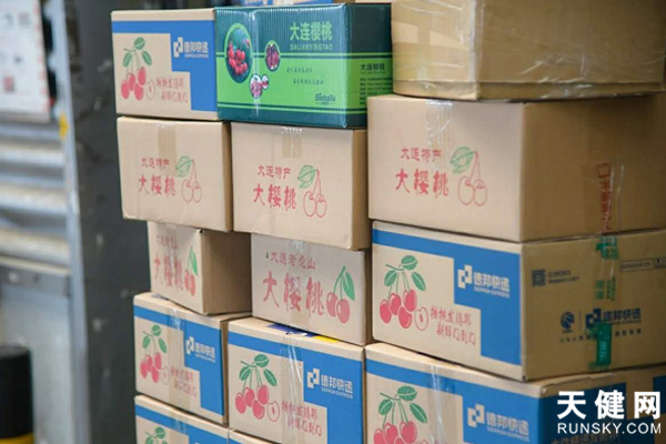 token转账一直等待打包，imtoken等待打包4天了