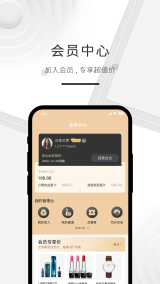 关于okpay官网下载app地址的信息