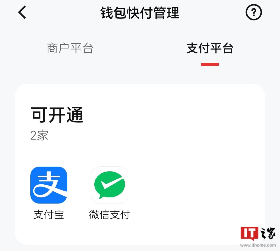 数字钱包app官方下载安装，数字钱包app官方下载安装最新版