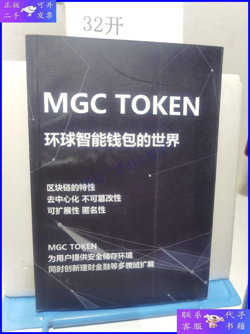 token钱包v2.0，tokenall钱包下载