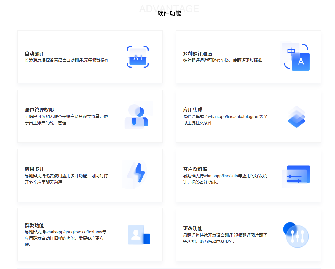 whatsappmessenger和whatsapp区别，whatsappmessenger和business 的区别