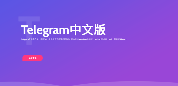telegeramx怎么换成中文，电报telegraph怎么改成中文