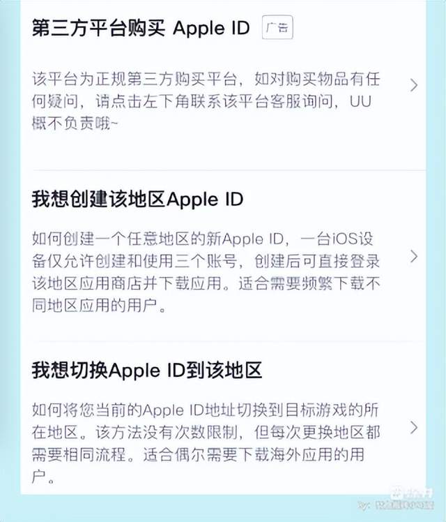 赛马娘怎么下载，赛马娘怎么下载台服