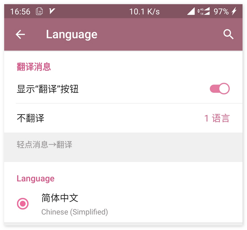 telegeram翻译，telegeram英文版下载