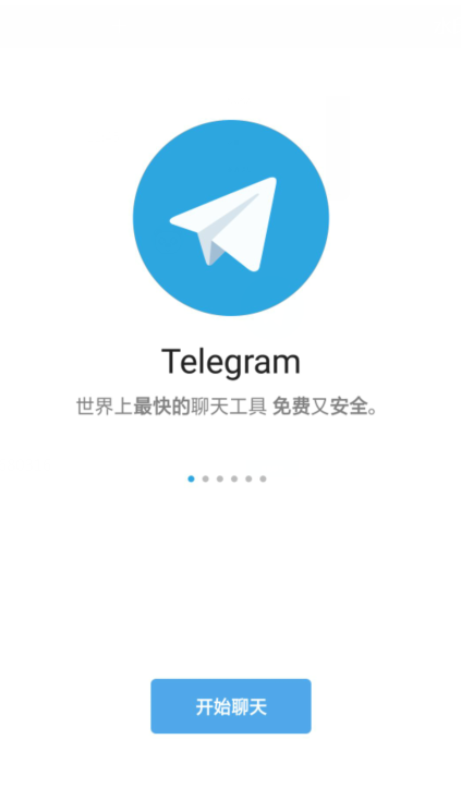 telegeram安卓怎么注册不了的简单介绍