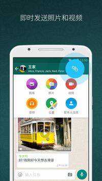 whatsapp下载2022，whatsapp下载2023最新