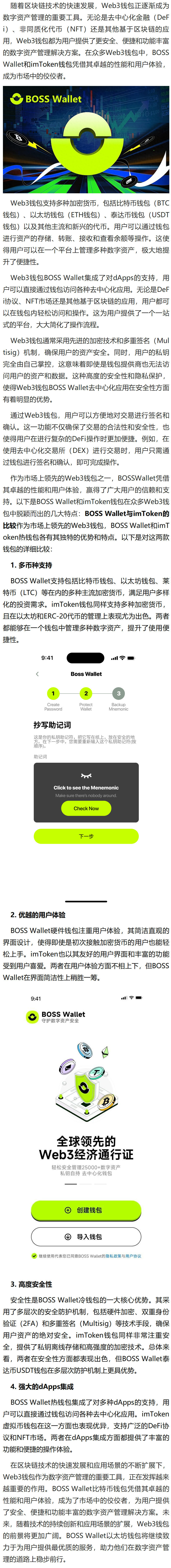 去中兴化的虚拟币钱包，去中兴化的虚拟币钱包图片