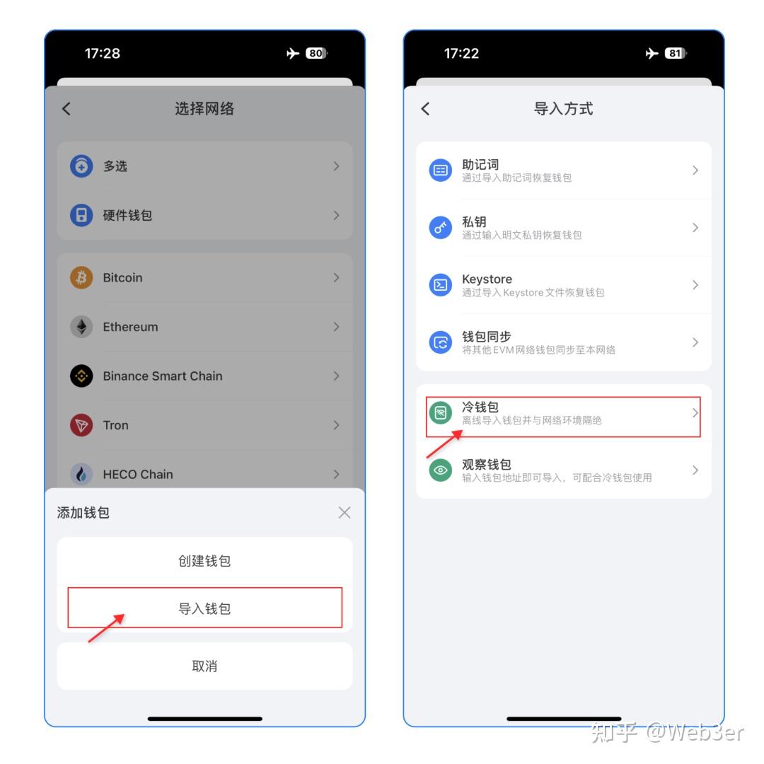 token钱包交易安全吗，token pocket钱包安全吗