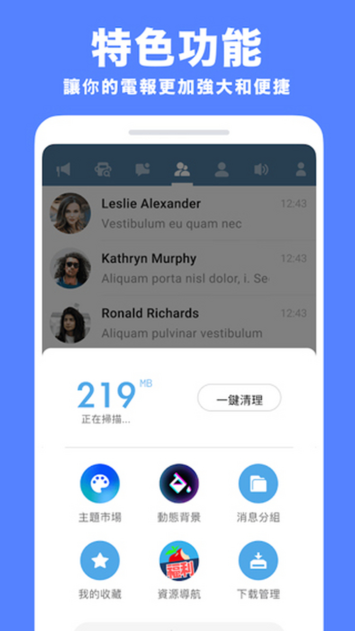 包含苹果手机telegreat中文链接的词条
