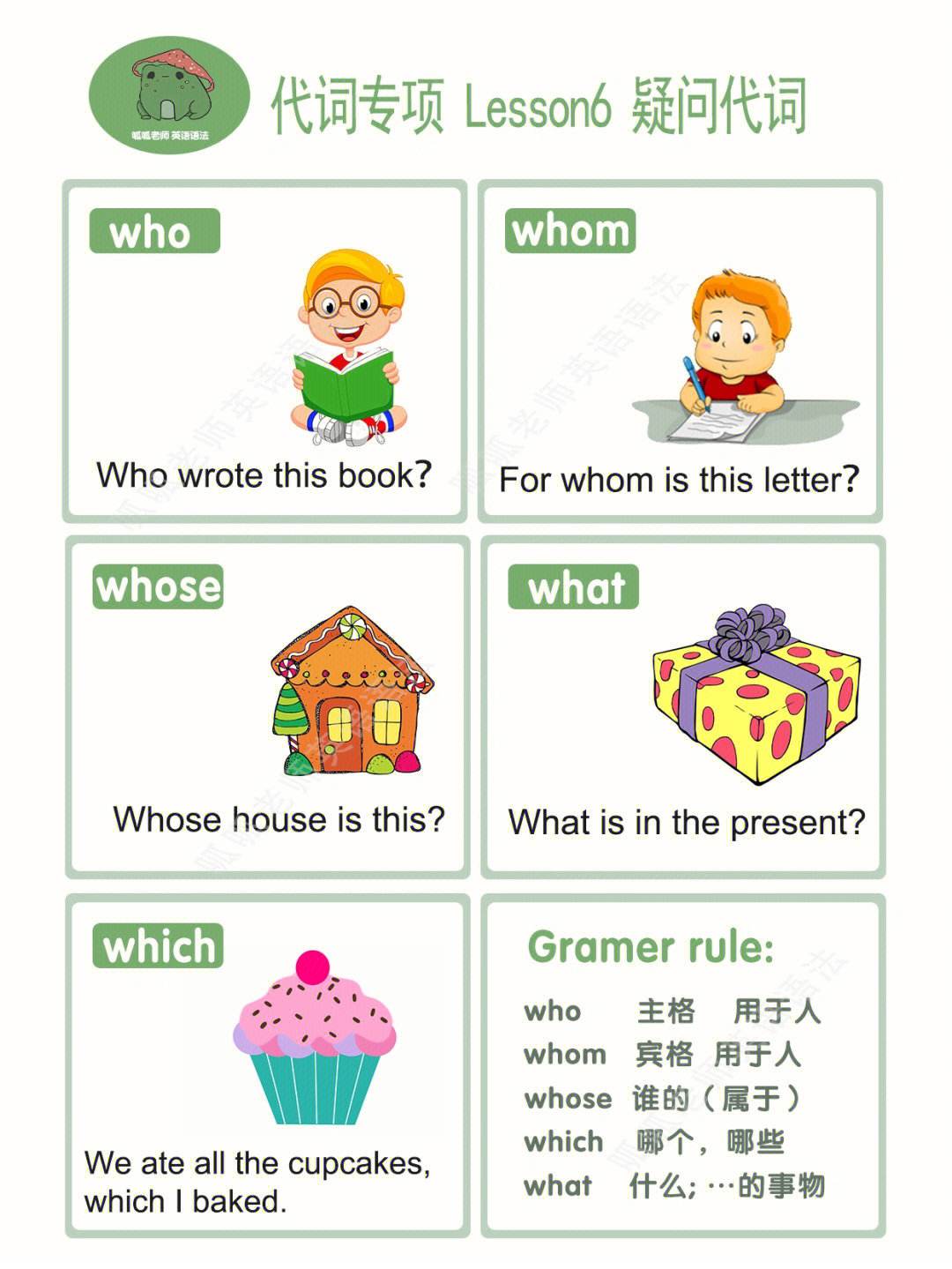 who怎么读，whole怎么读