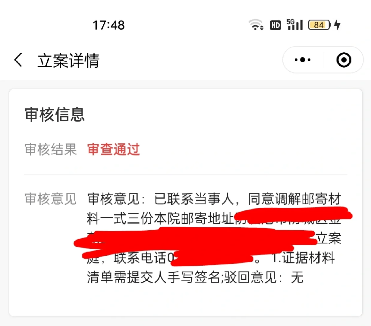 关于usdt搬砖被骗能立案吗的信息