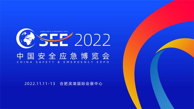 安徽省安全生产协会，安徽省安全生产协会程昕个人资料简介