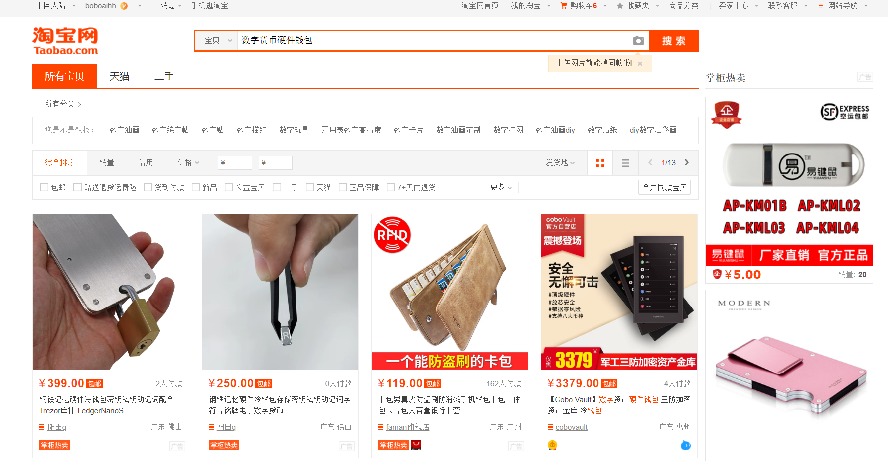 c币钱包最新版下载官网，c币钱包最新版下载官网网址