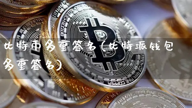 全球三大币圈钱包，2021币圈十大钱包