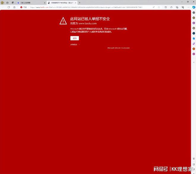 edge搜索引擎入口，chrome浏览器官网入口