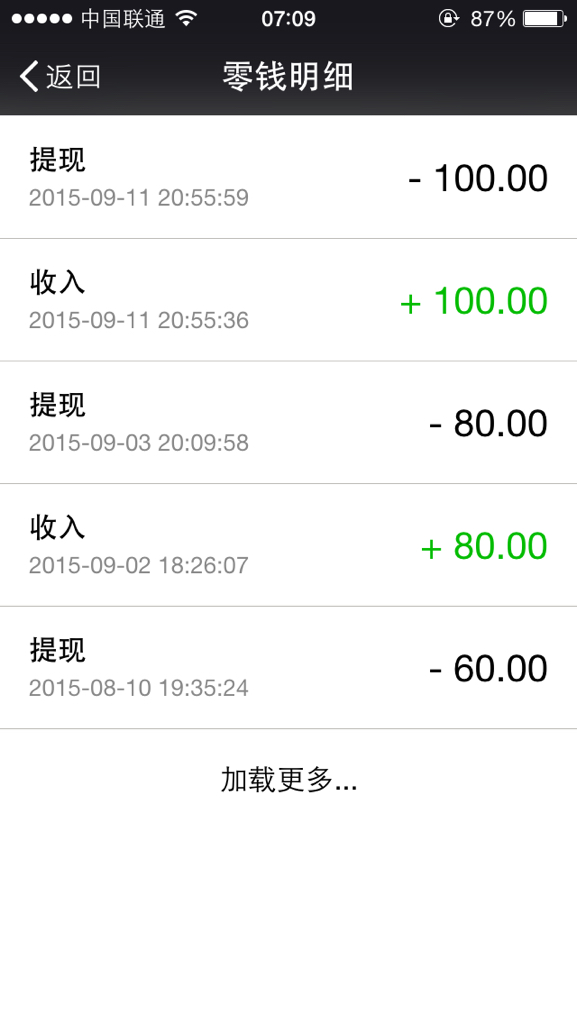 钱包账单怎么全部删除，怎样一次性删除钱包里的所有凭证