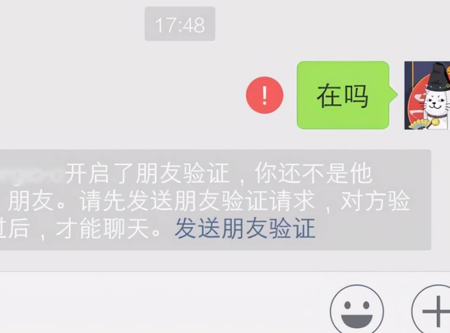 whatsapp在哪加好友，whatsapp在哪添加好友