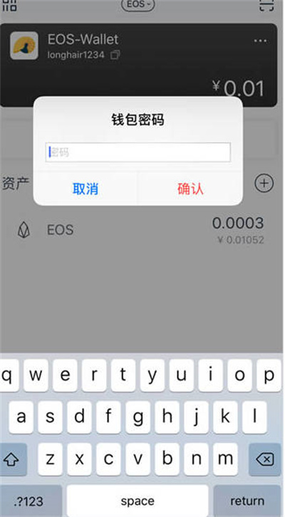 intoken钱包怎么激活，imtoken钱包助记词大全