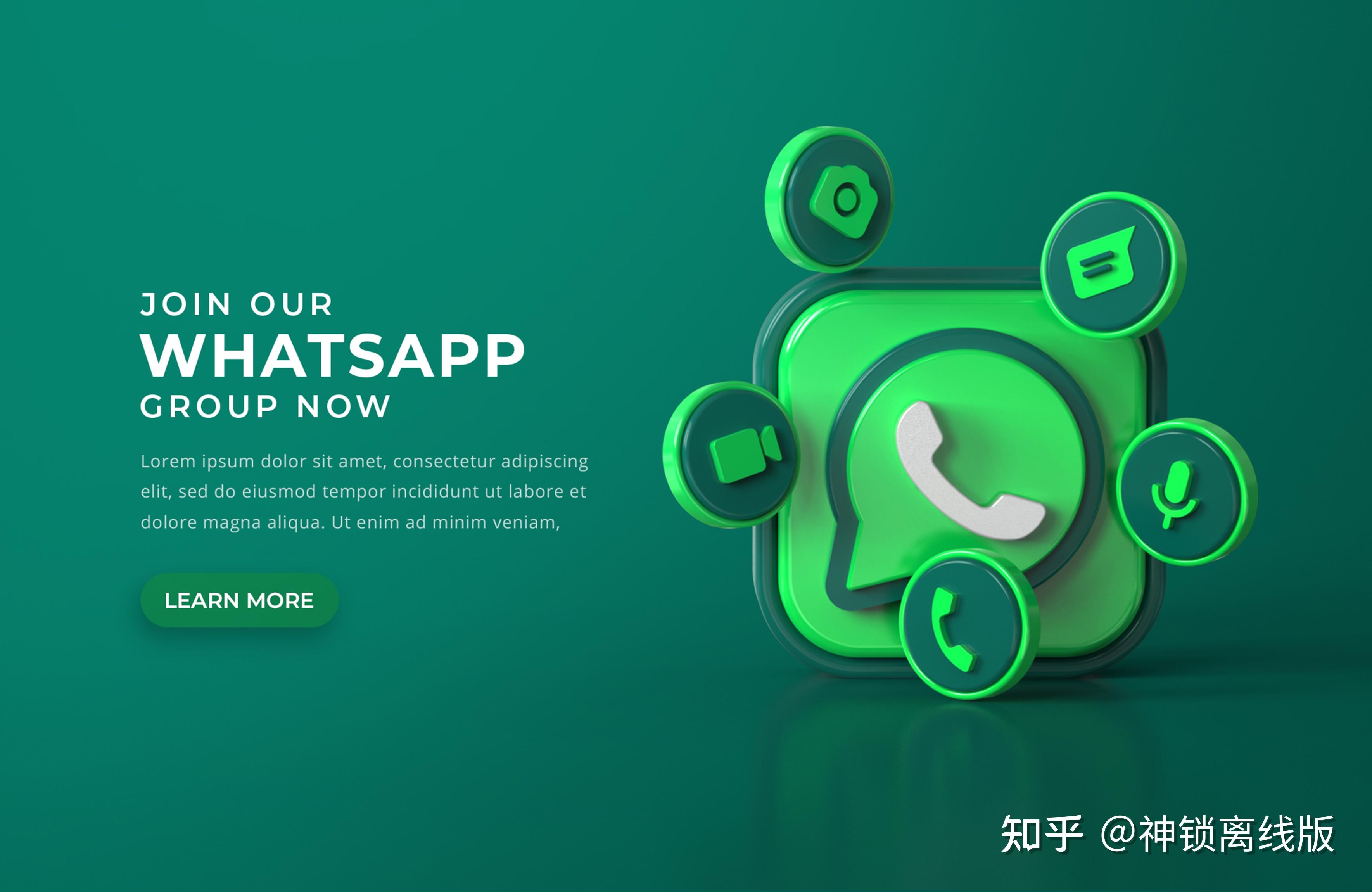whatsapp官方版，WhatsApp官方版下载