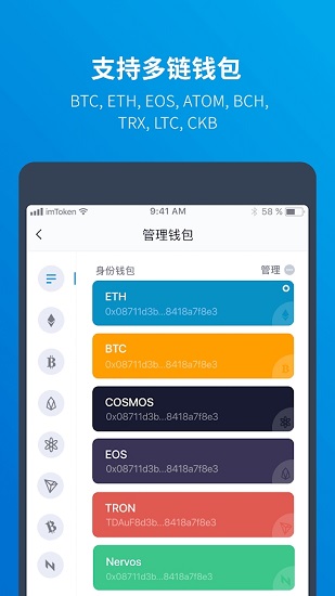 imtoken冷钱包安全，imtoken钱包清退公告