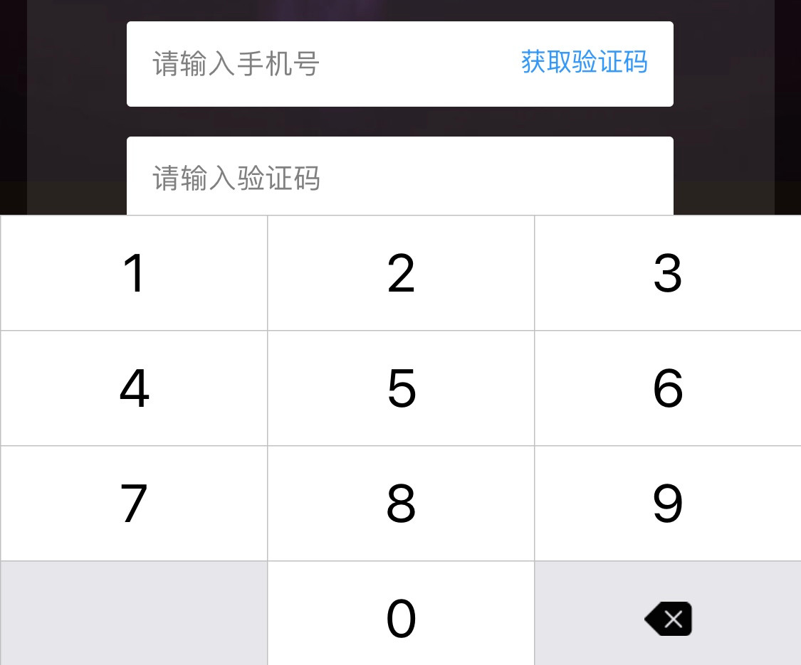 纸飞机收不到86短信验证?这些方法帮你解决的简单介绍