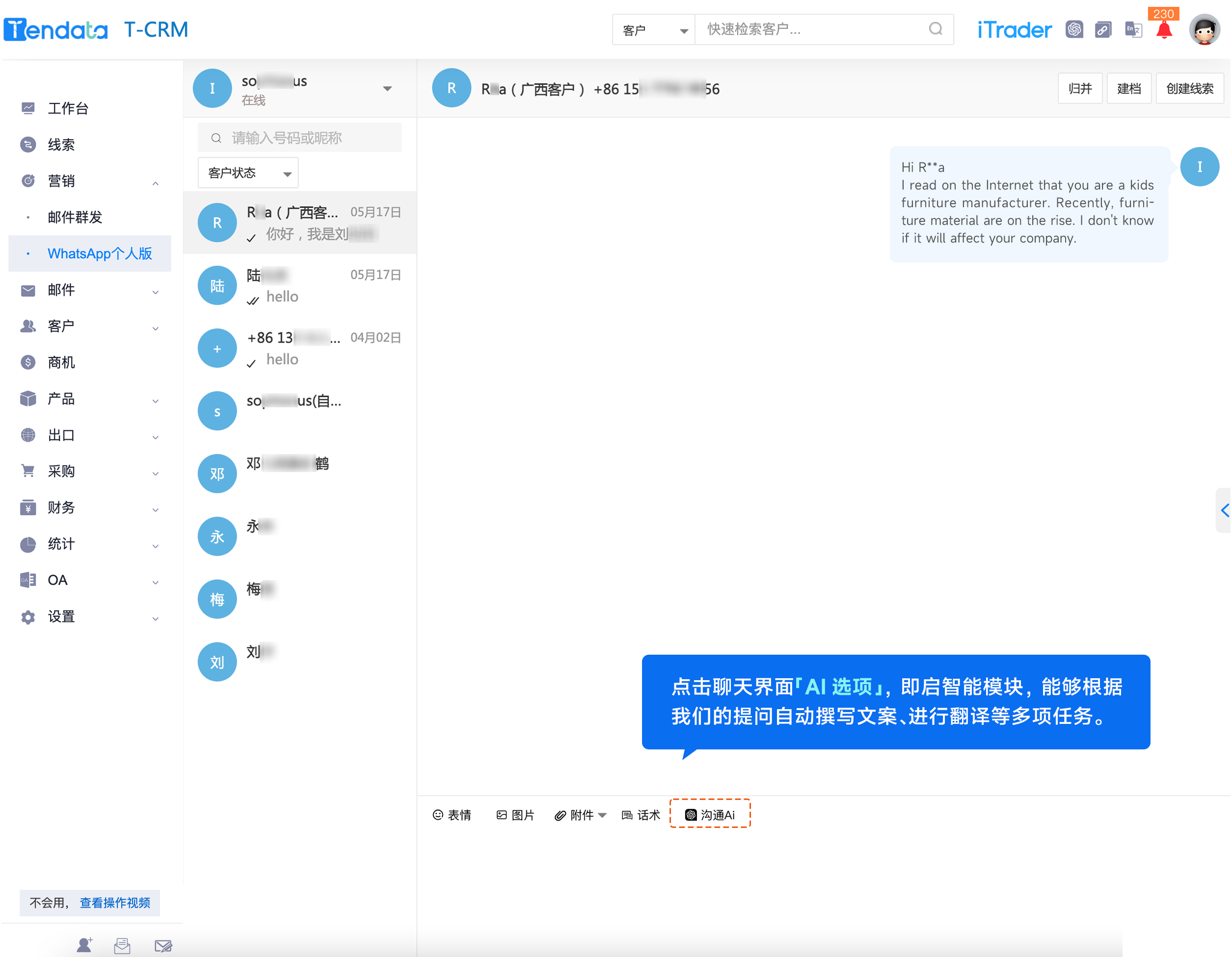 电脑版的whatsapp怎么下，电脑版的whatsapp怎么下载