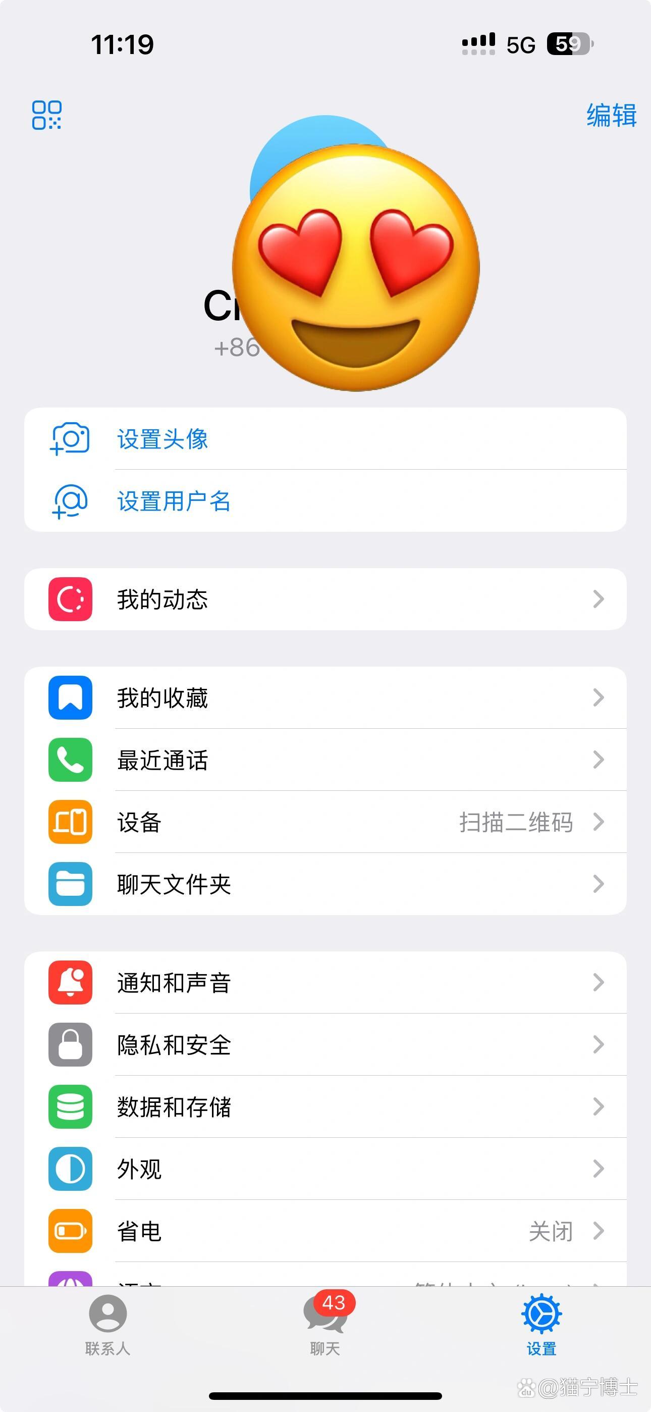 telegeramX中文安卓下载，telegeram安卓下载2024