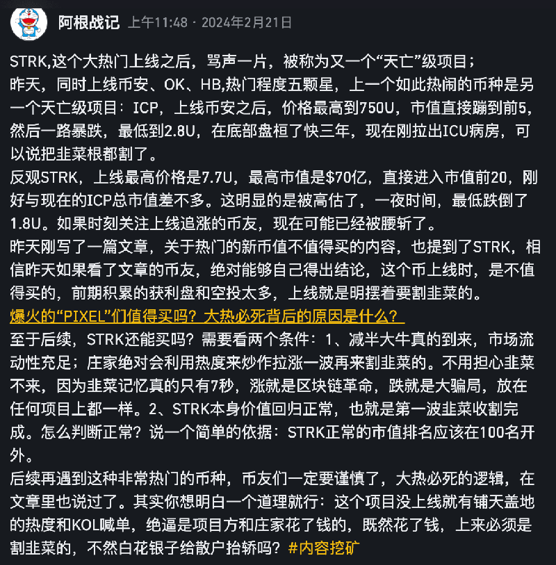十大虚拟货币今日价格的简单介绍
