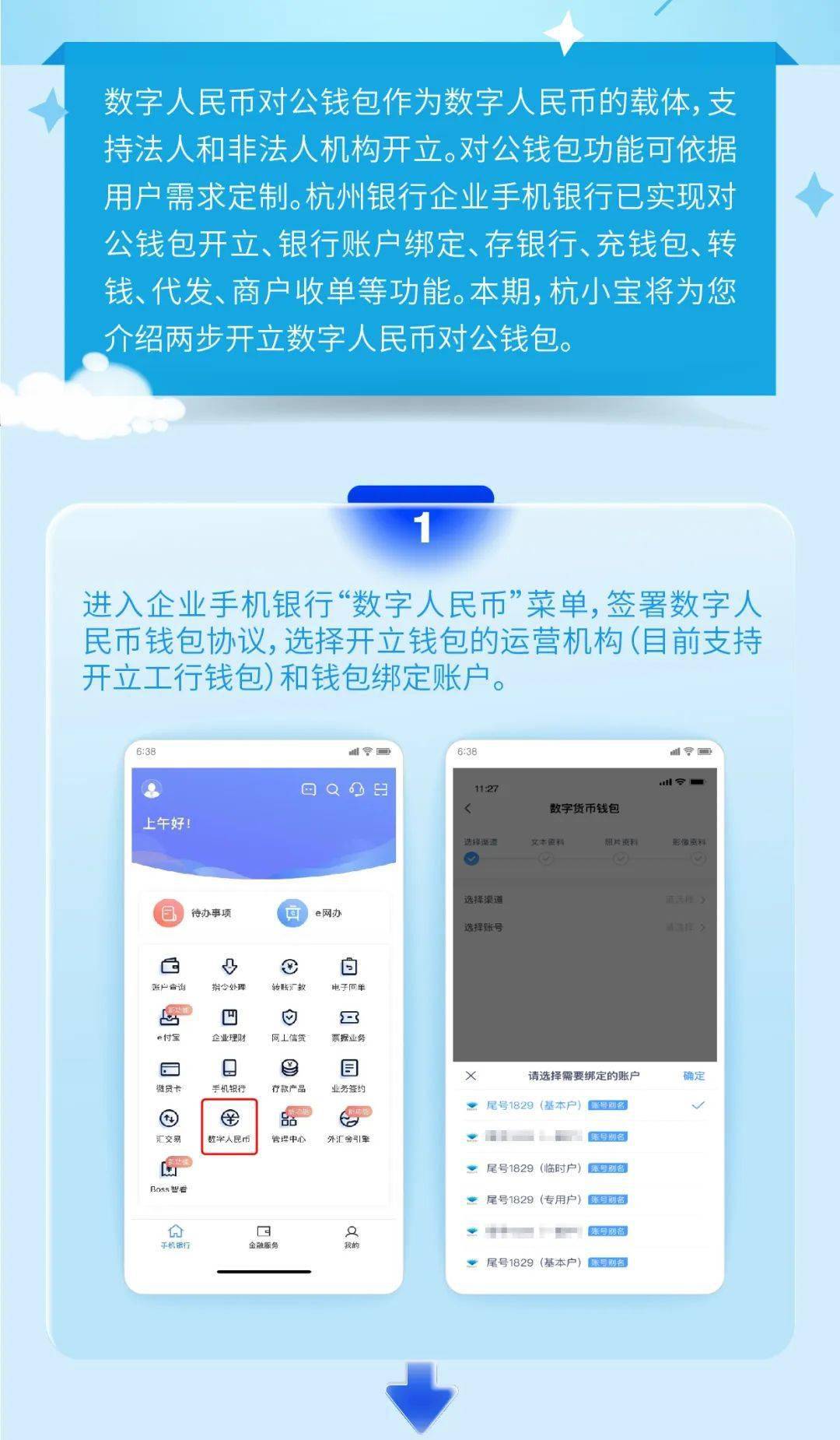 tp钱包2024最新版下载，tp钱包官网正版下载2024