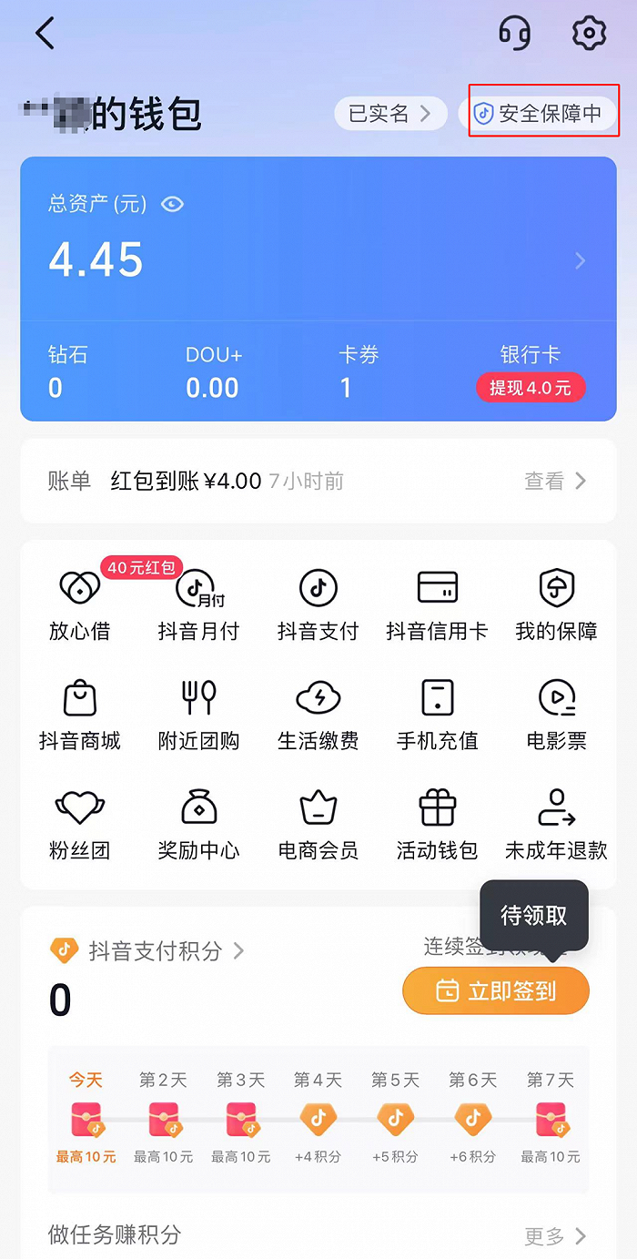 冷钱包如何创建和使用视频的简单介绍