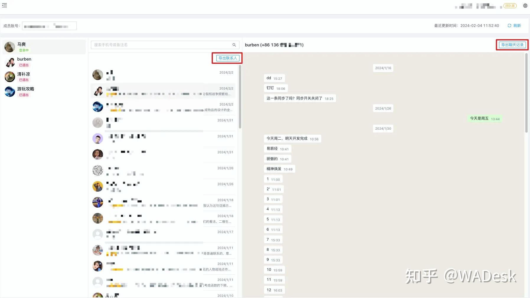 whatsapp下载安装日期错误怎么解决，whatsapp download install