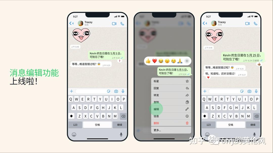 whatsapp下载安装日期错误怎么解决，whatsapp download install